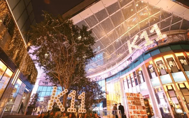 K11商场