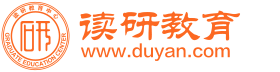 北京读研教育科技集团有限公司