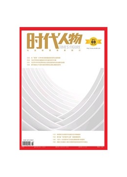 时代人物杂志