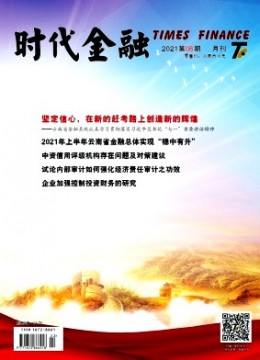 时代金融
